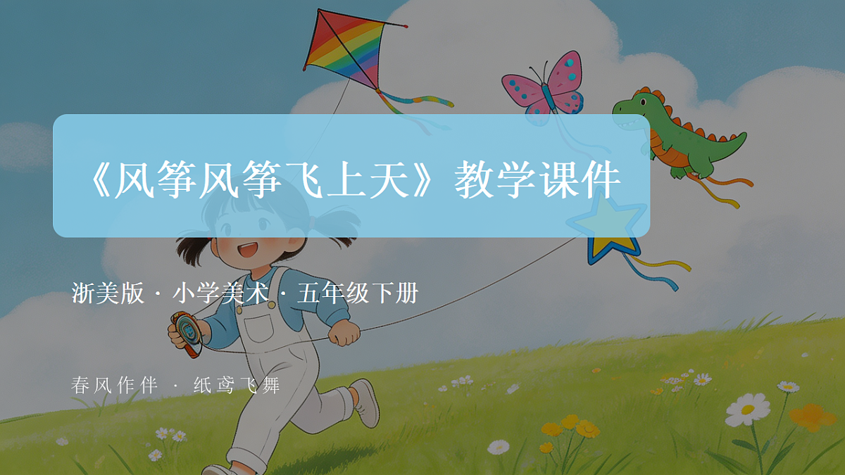 18281888第1页