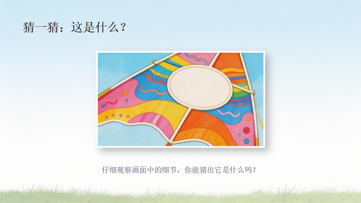 18281888第2页