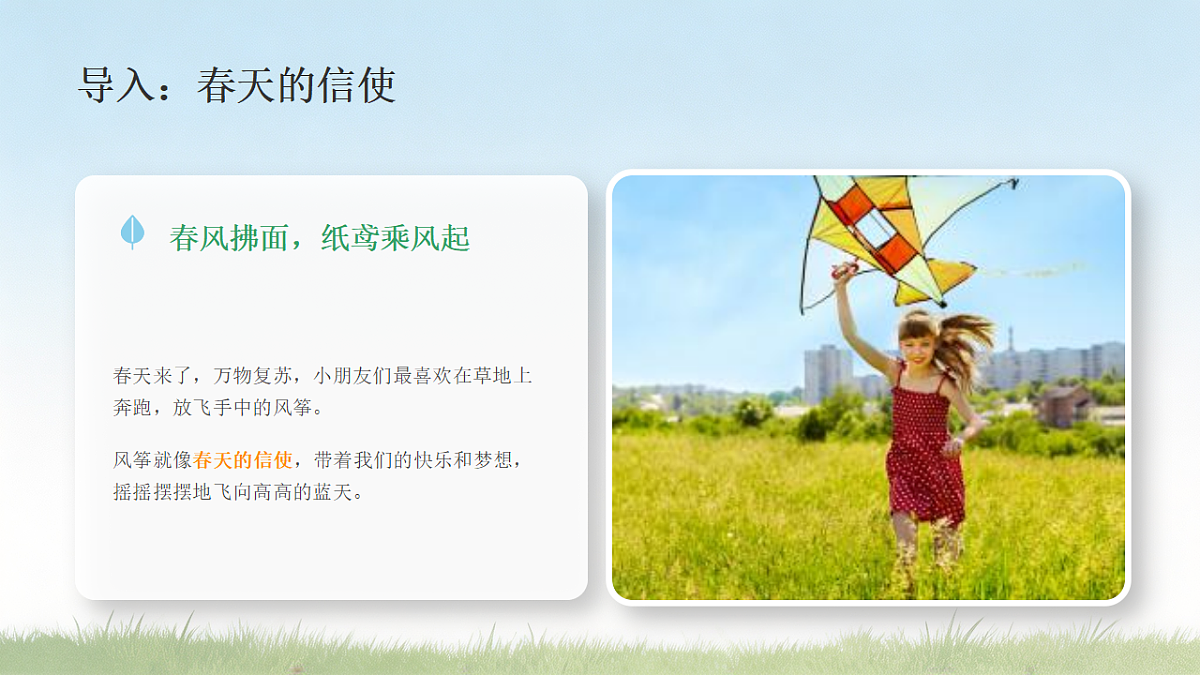 18281888第3页
