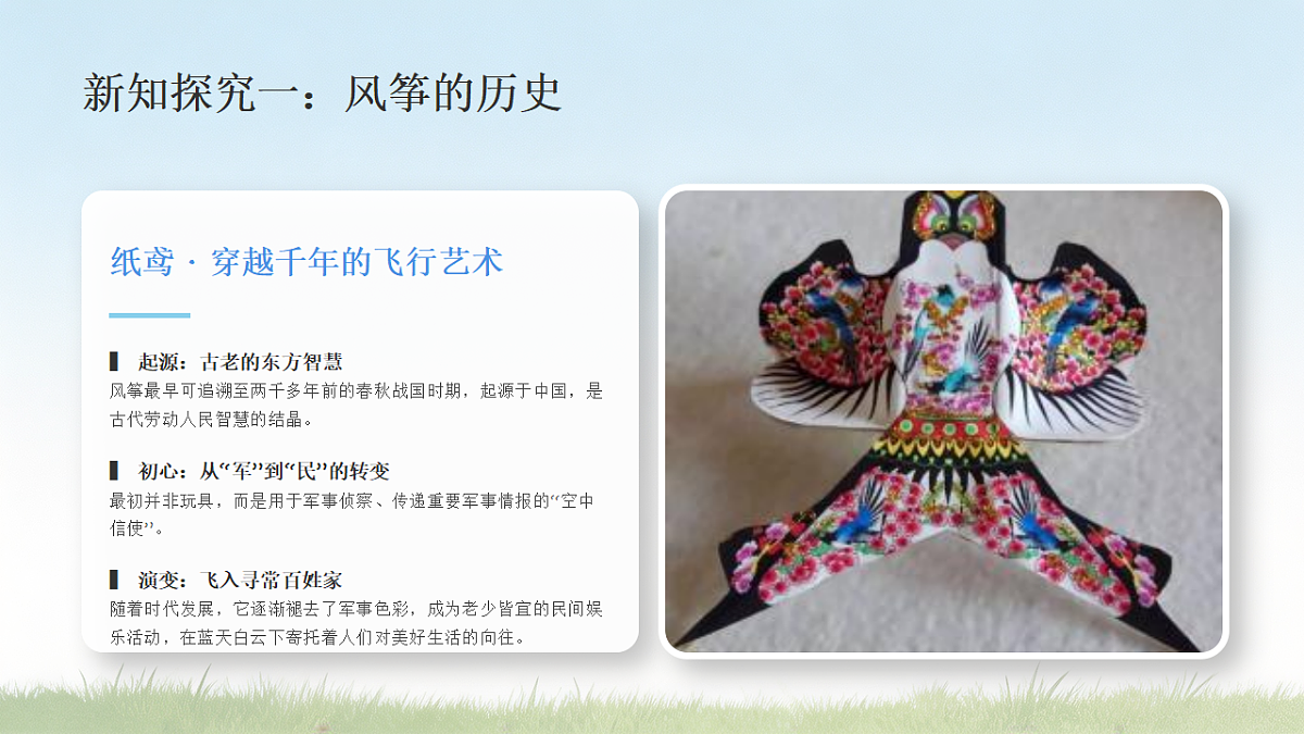 18281888第4页