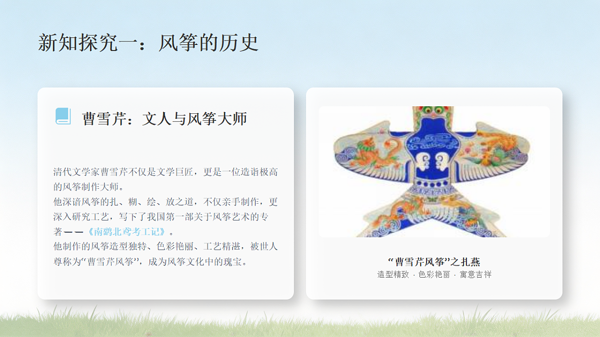 18281888第5页