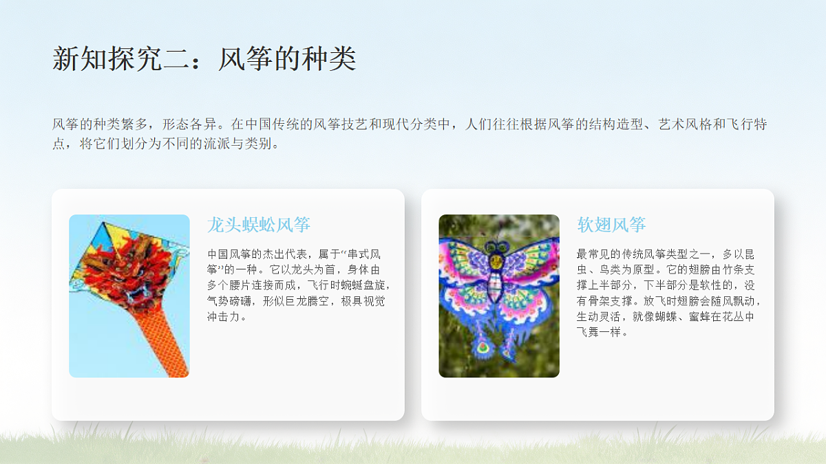 18281888第6页