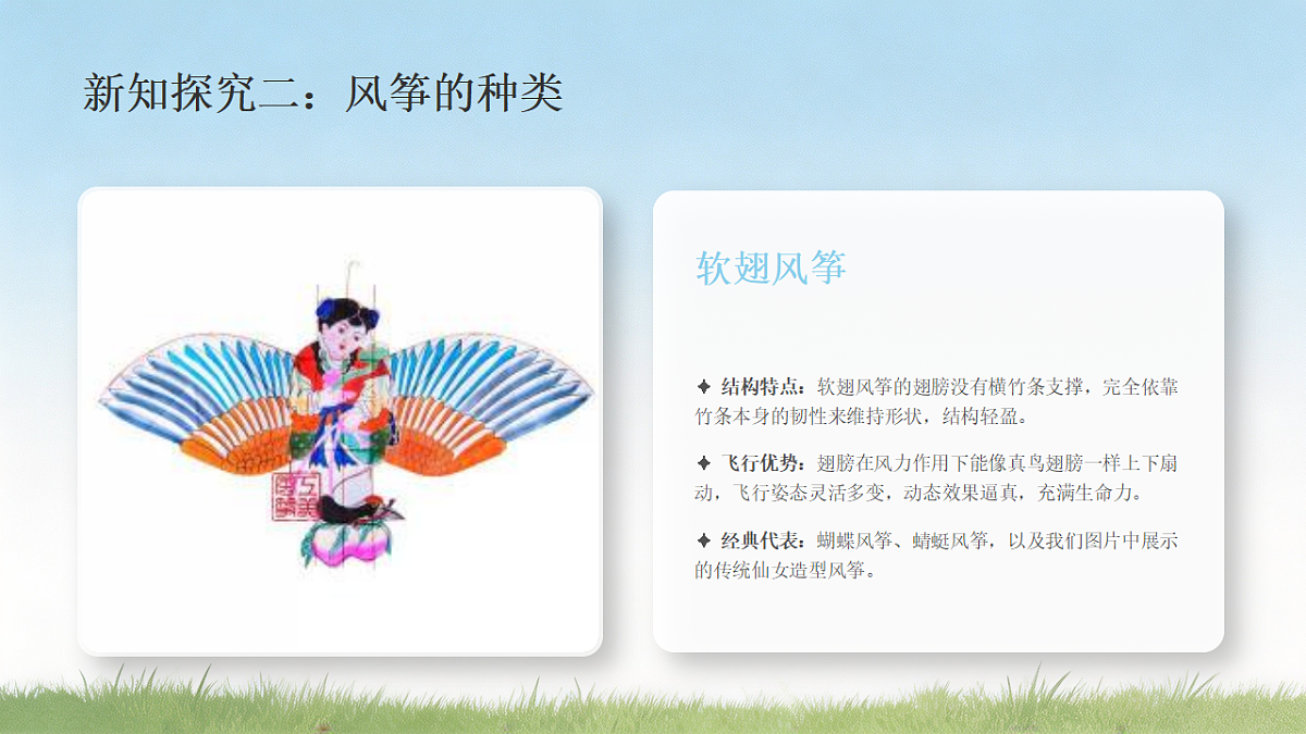 18281888第8页