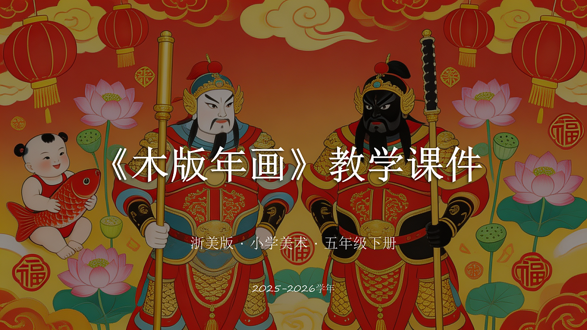 18281889第1页