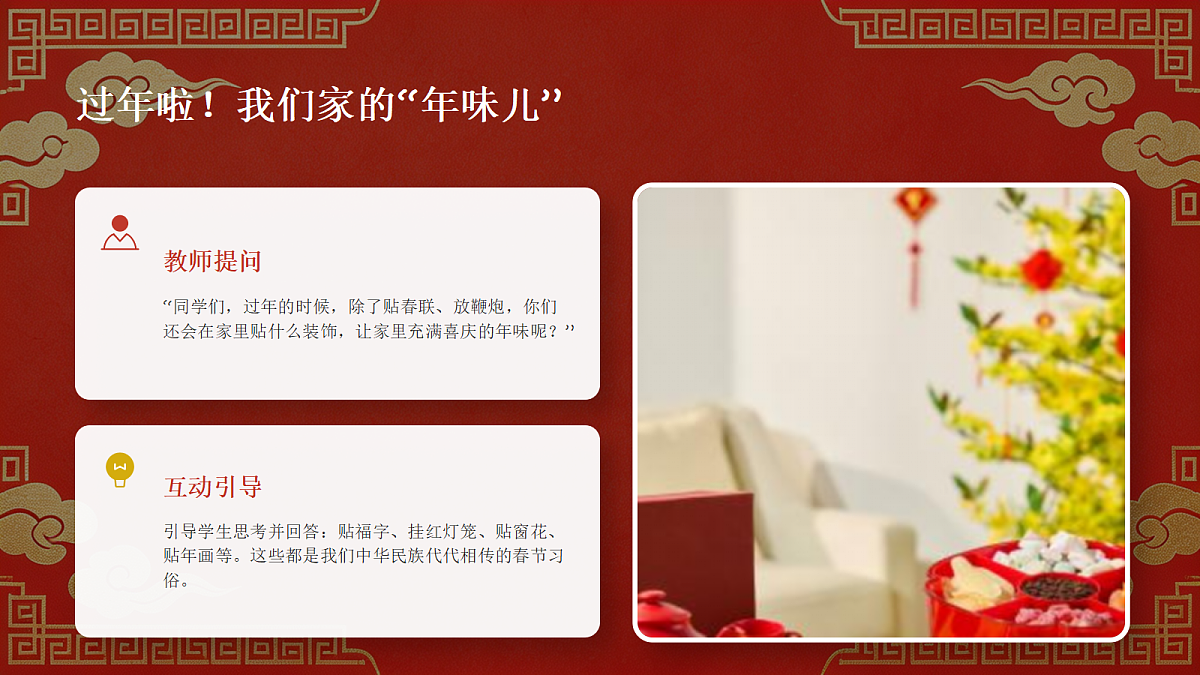 18281889第2页