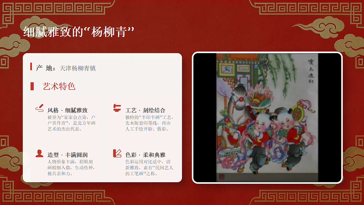 18281889第8页