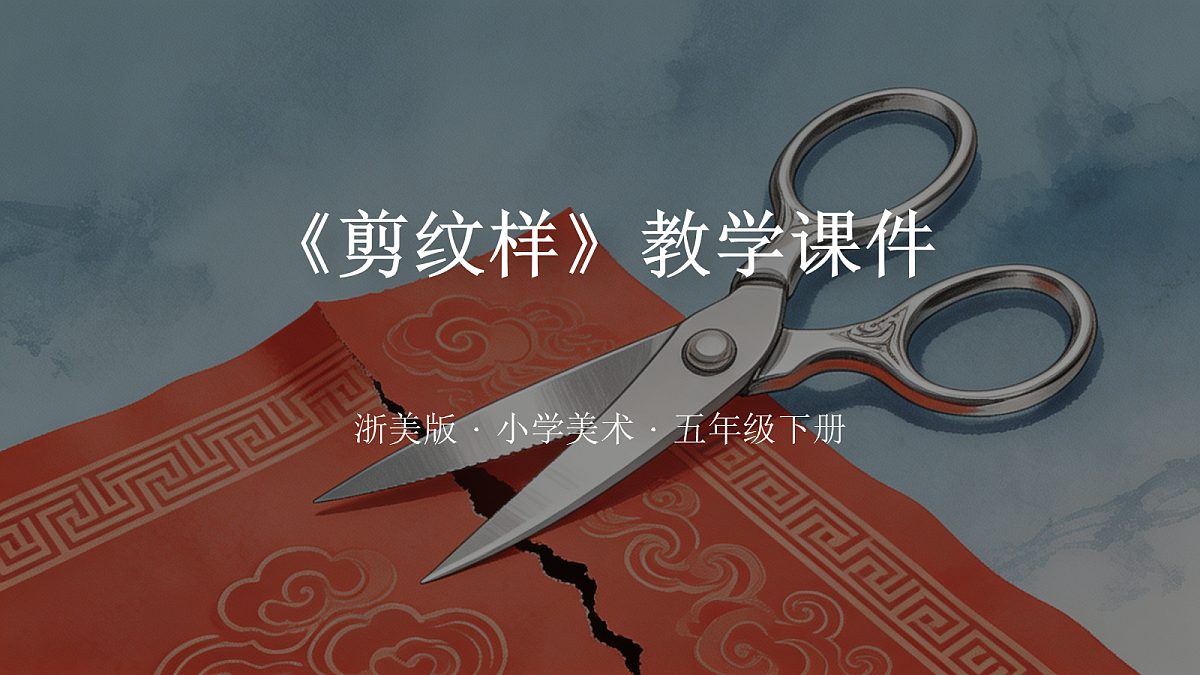 18281890第1页