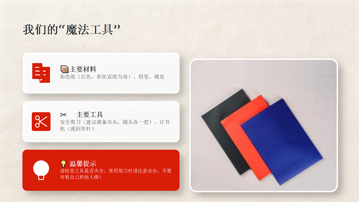 18281890第2页