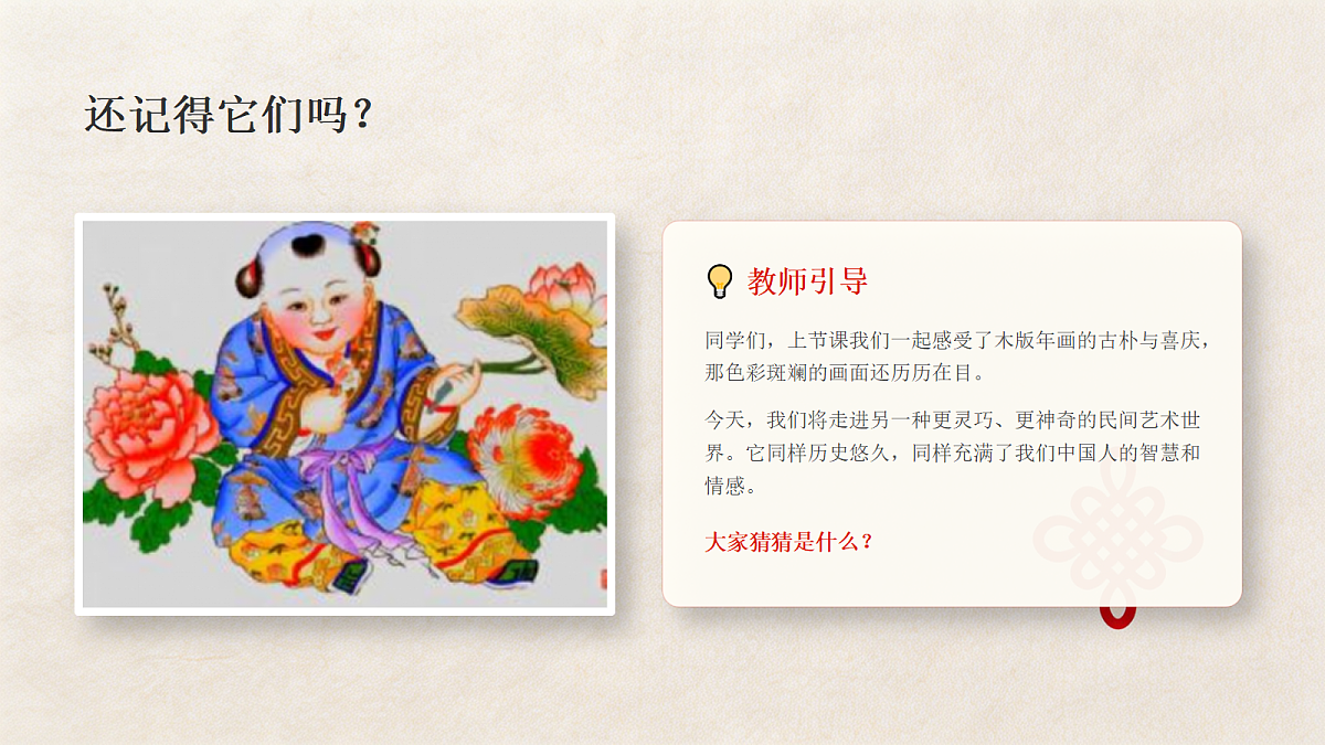 18281890第3页