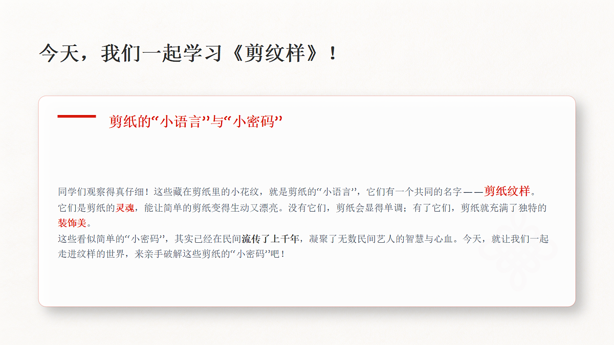 18281890第5页