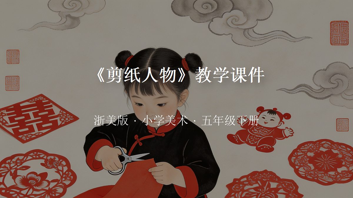 18281891第1页