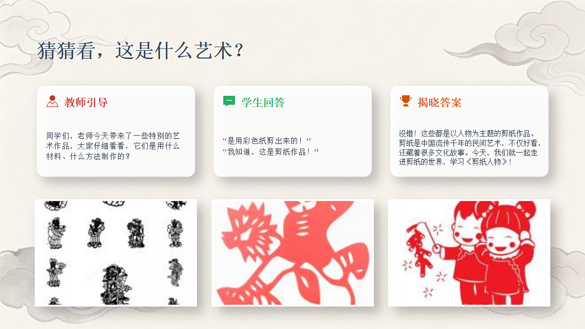 18281891第6页
