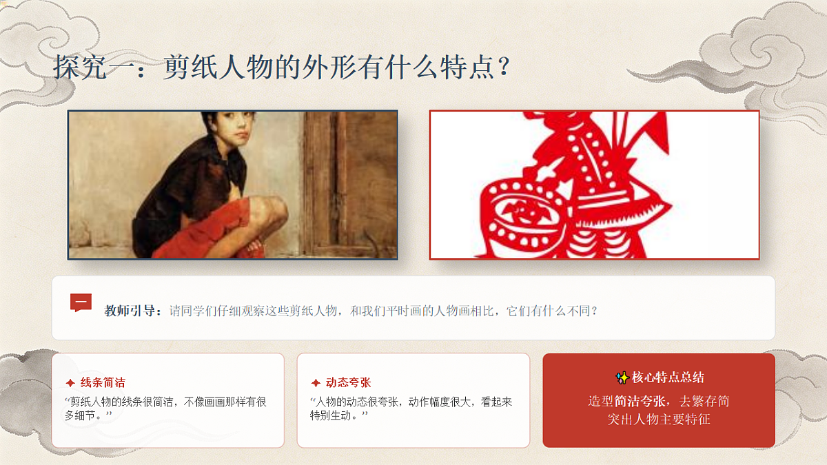 18281891第7页