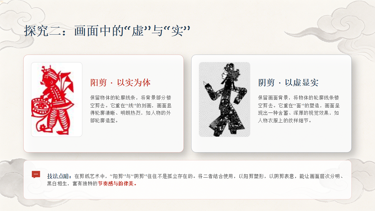 18281891第8页