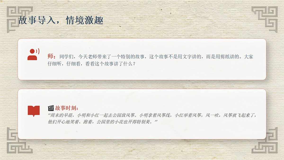 18281892第2页