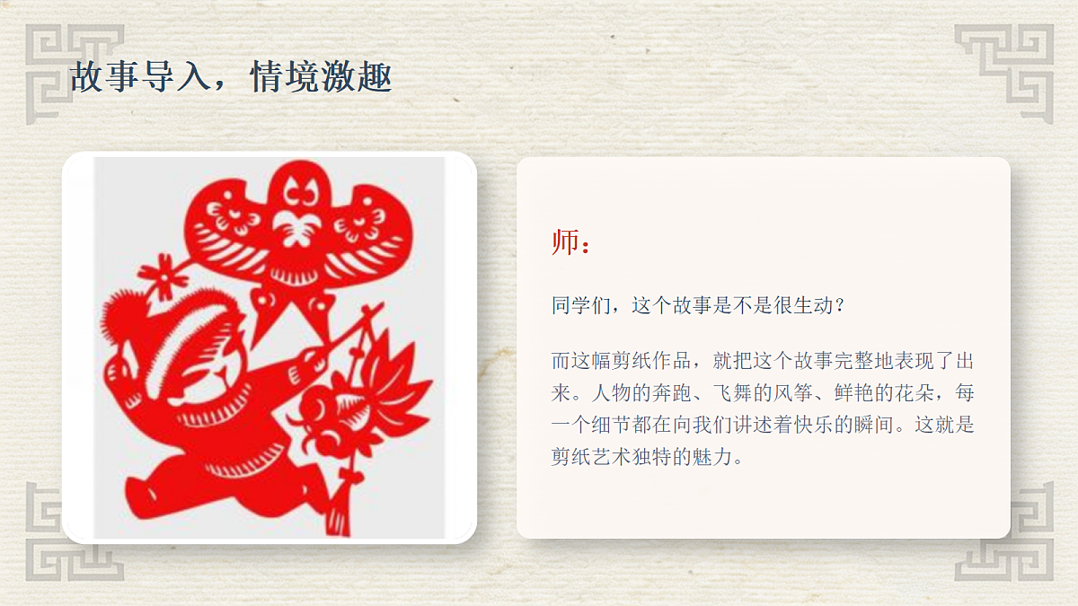 18281892第3页