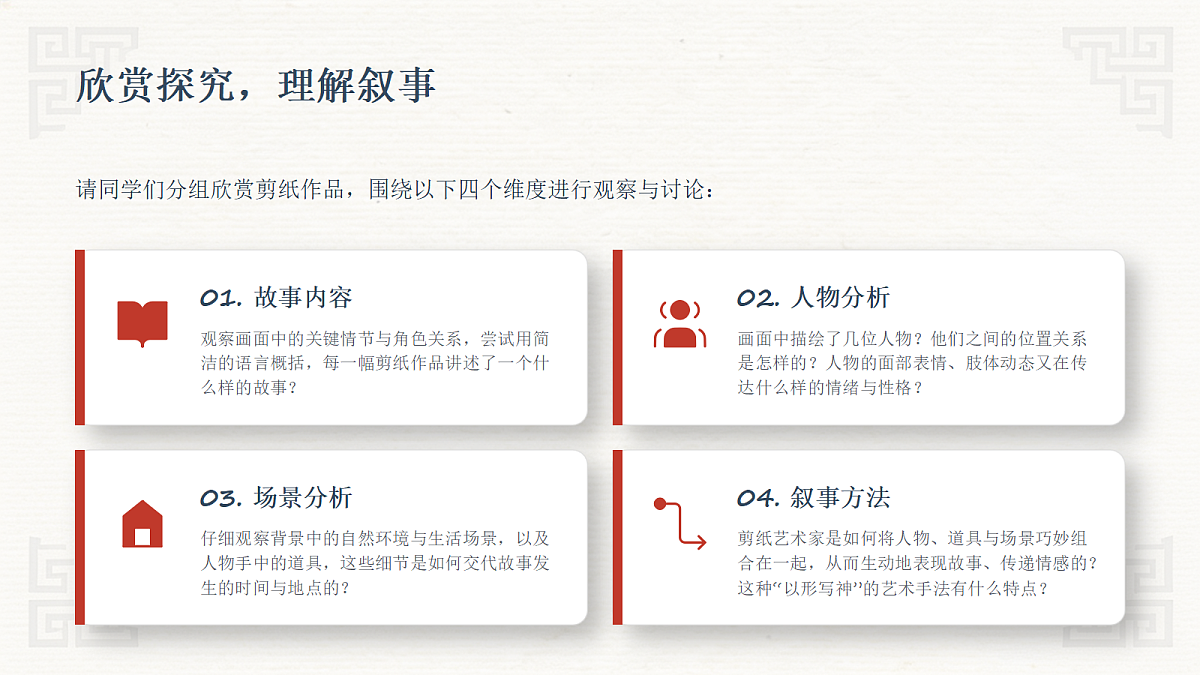 18281892第5页