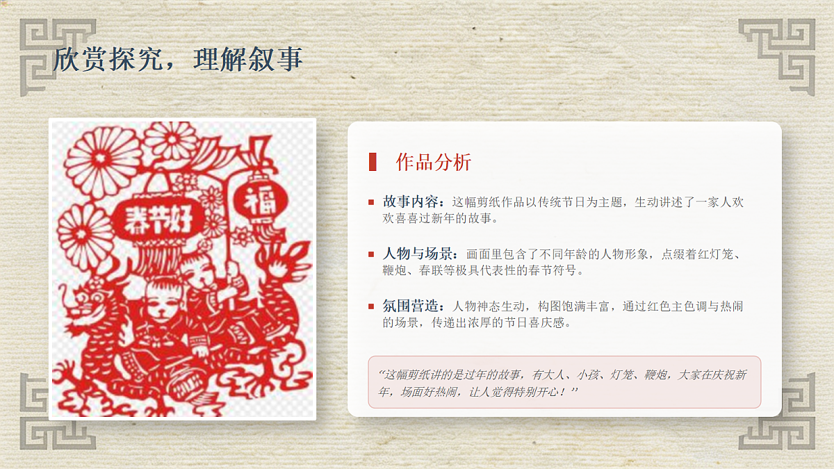 18281892第6页