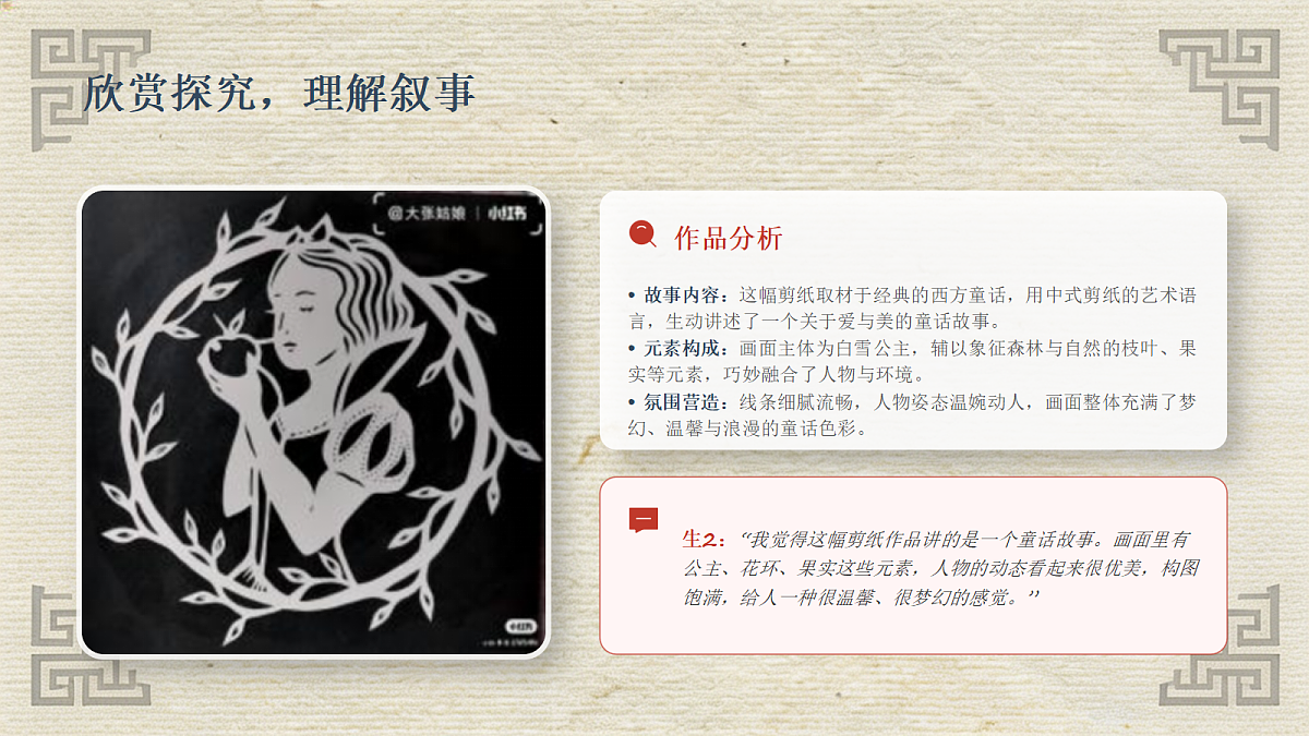 18281892第7页