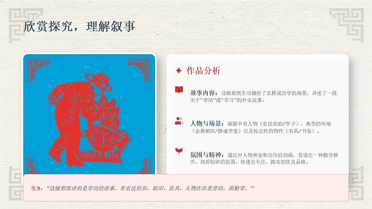 18281892第8页