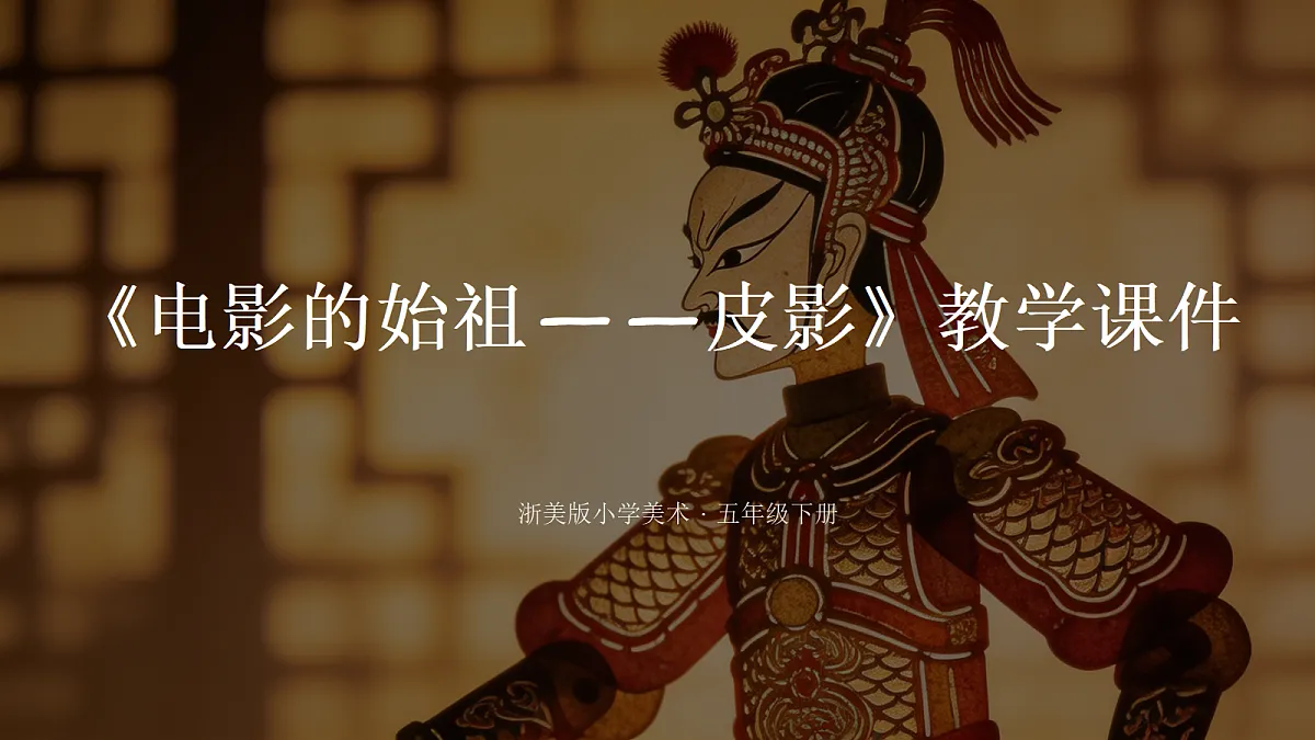 18281893第1页