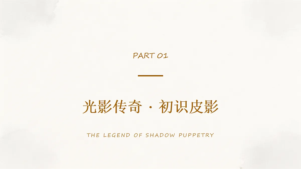 18281893第2页