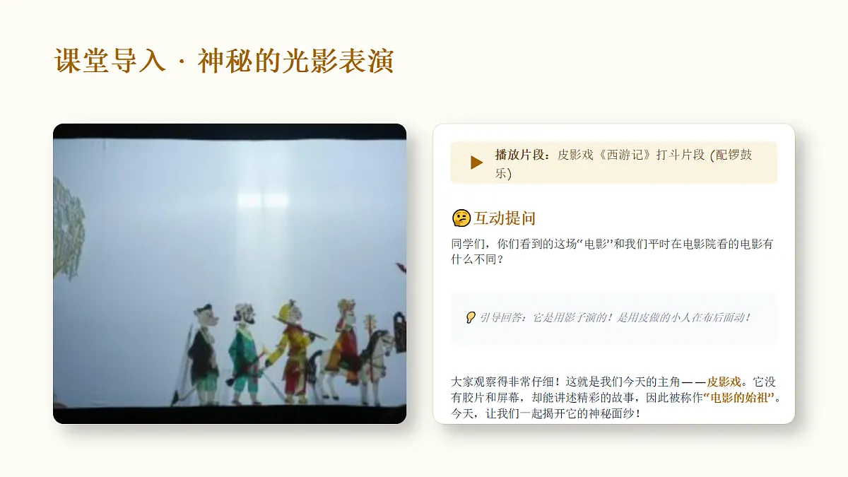 18281893第3页