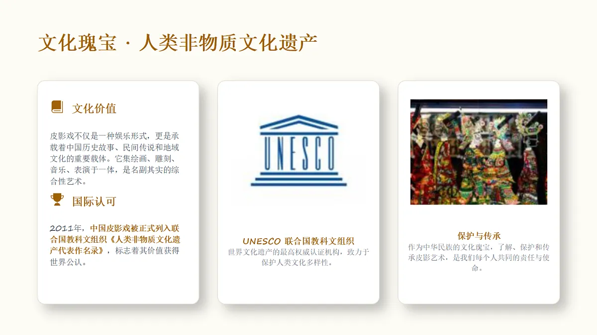 18281893第6页