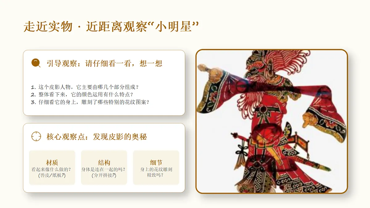 18281893第8页