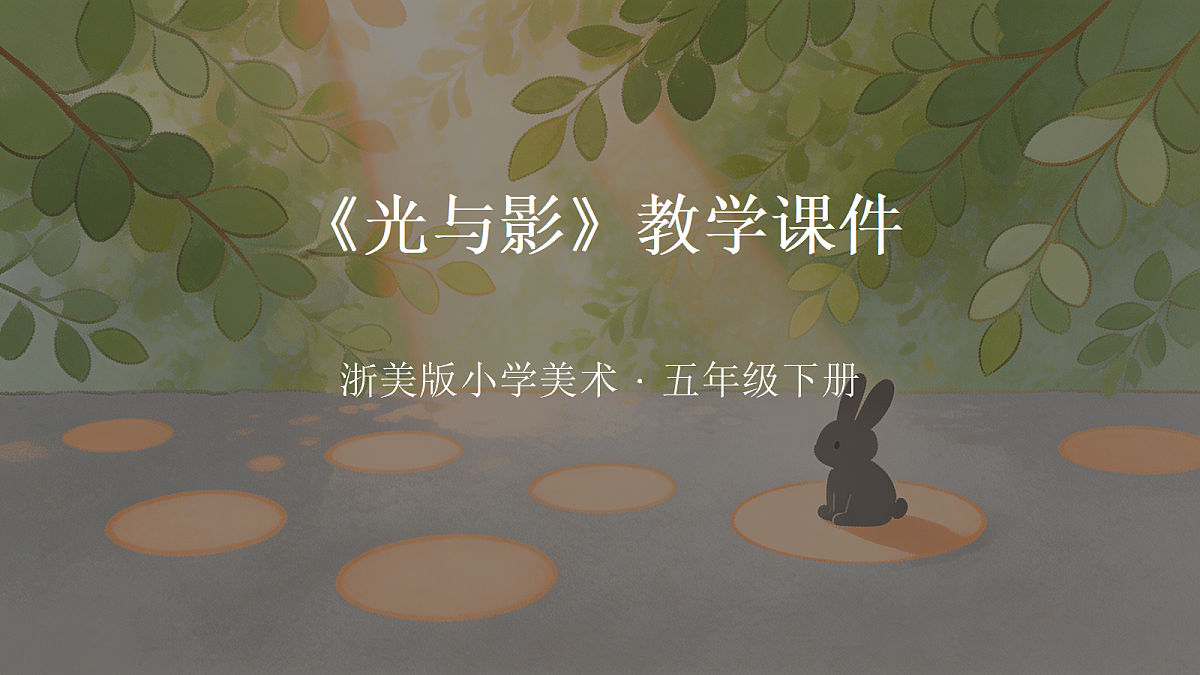 18281895第1页