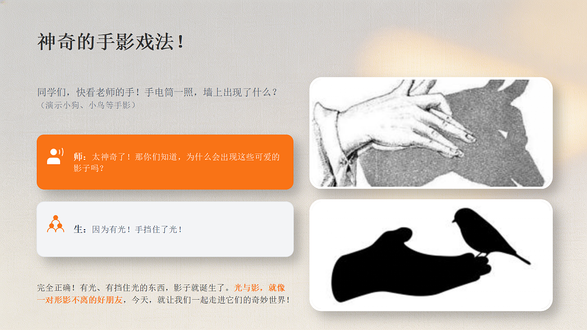 18281895第2页