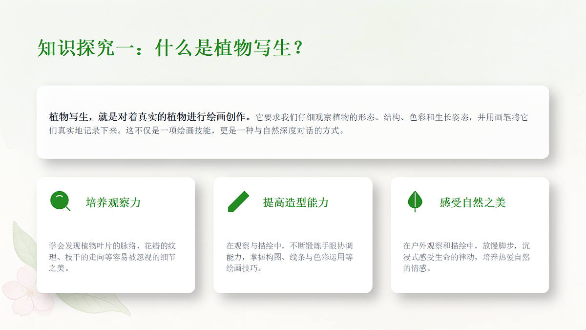 18281896第3页