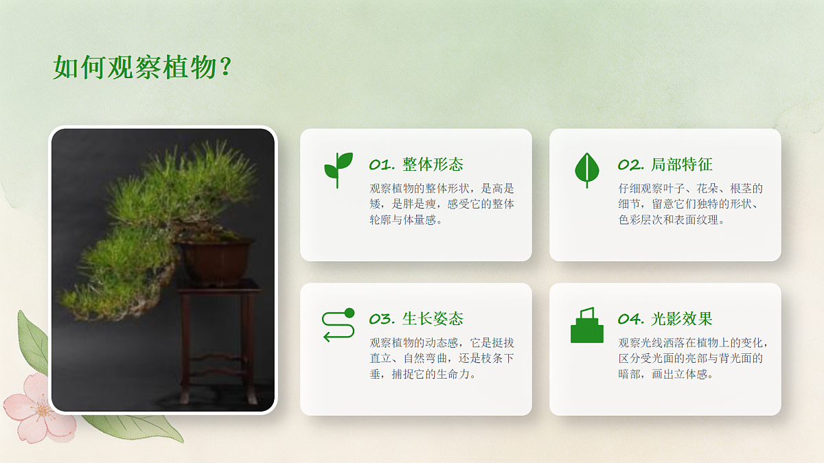 18281896第4页