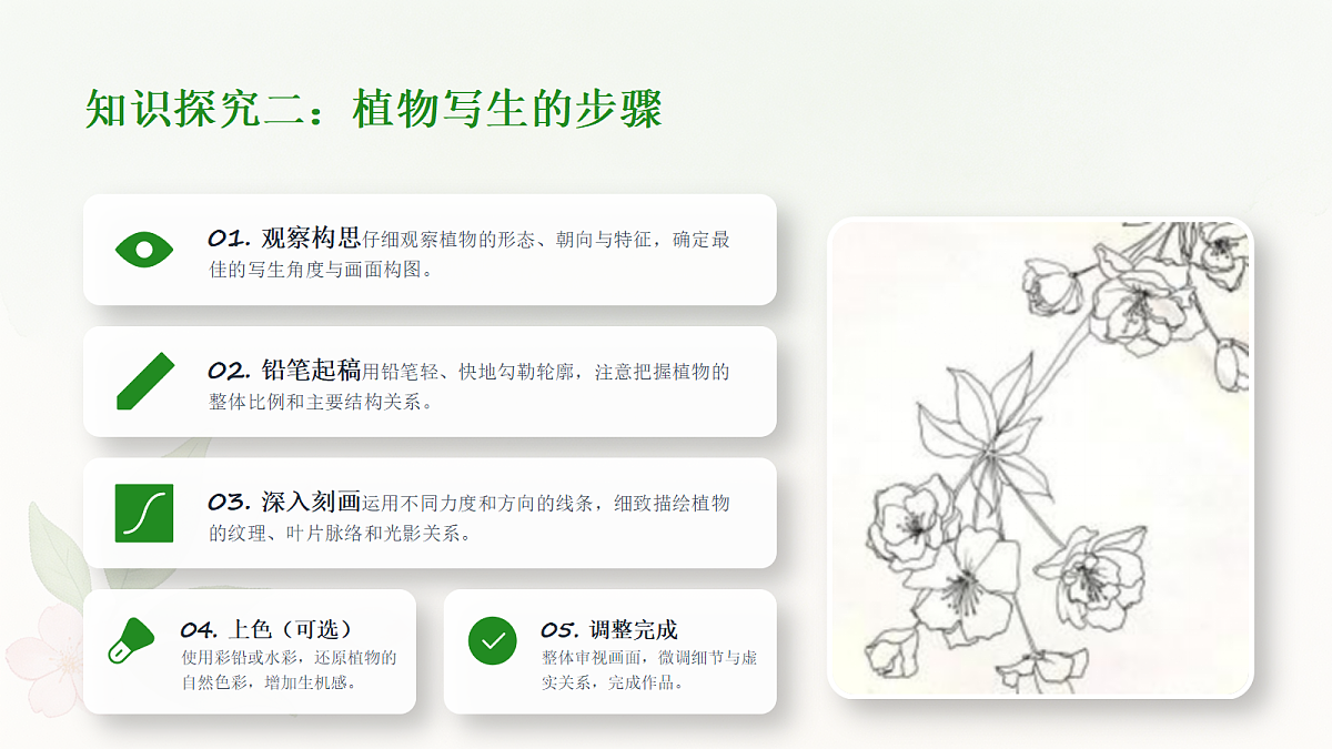 18281896第7页