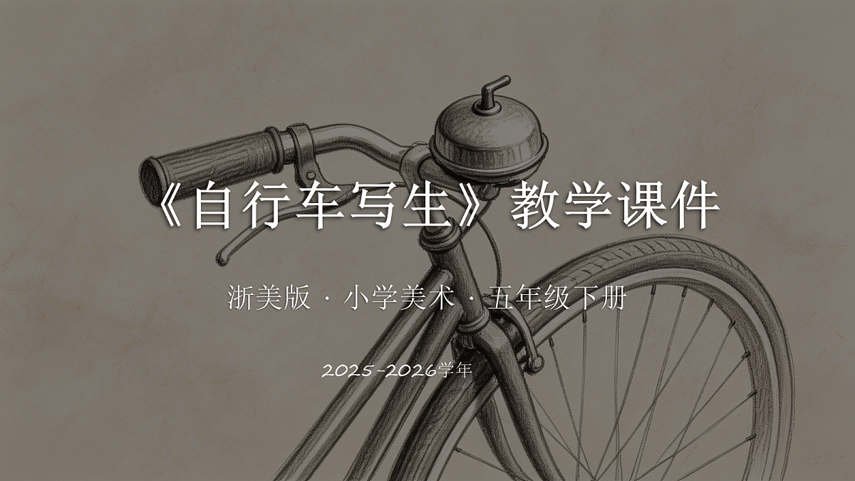 18281898第1页