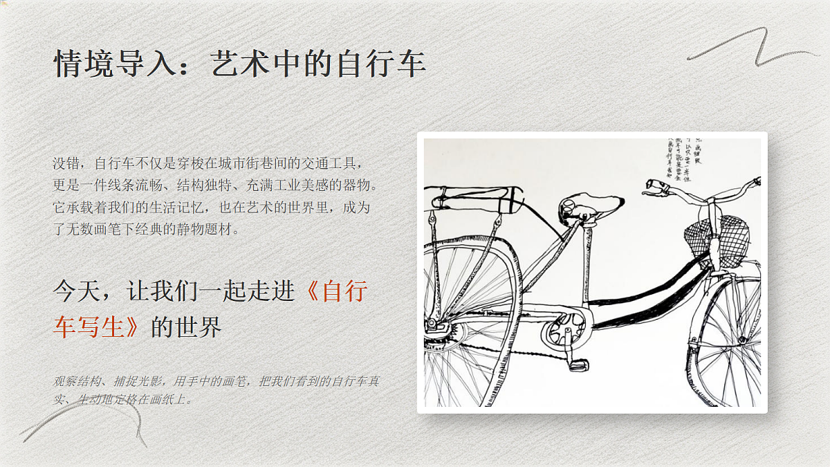18281898第4页