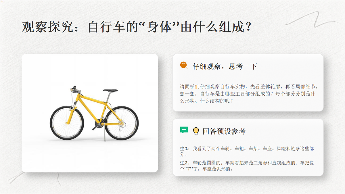 18281898第5页