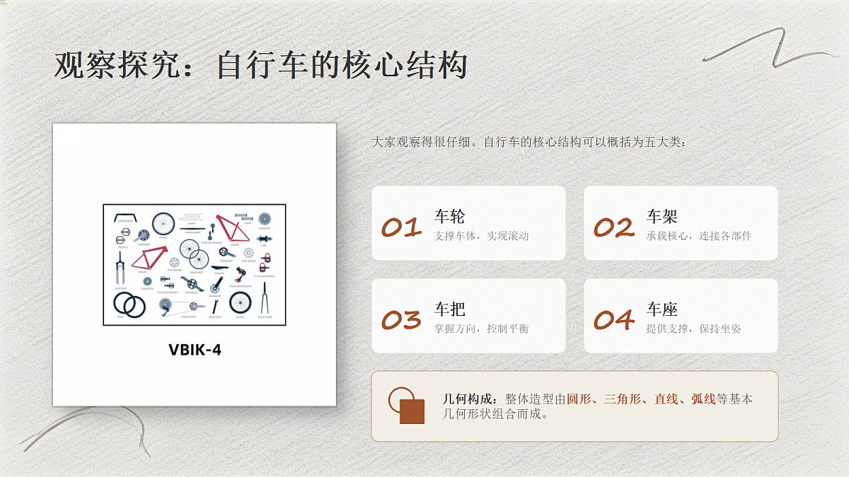 18281898第6页