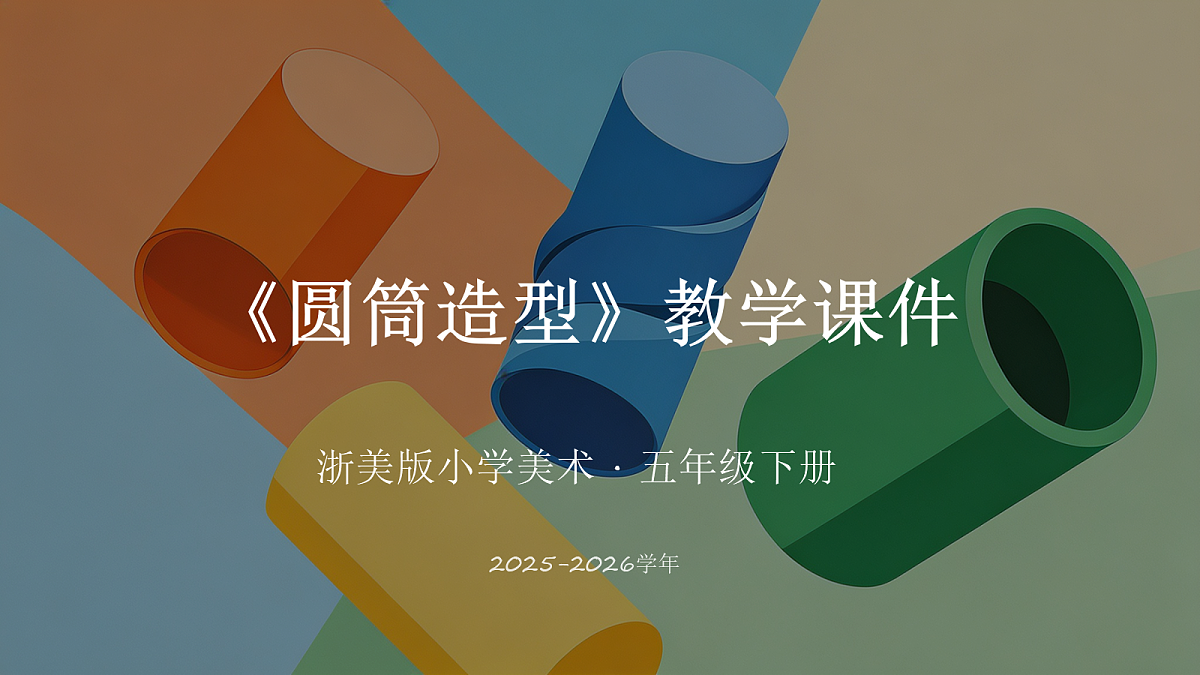 18281900第1页