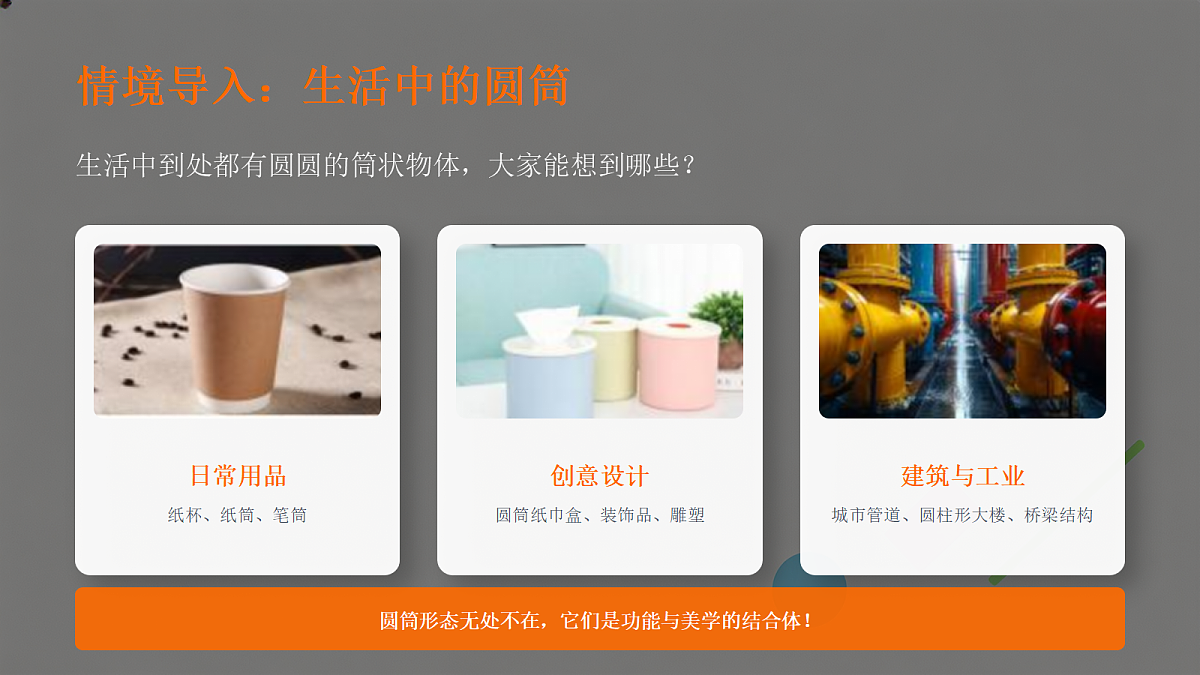 18281900第2页