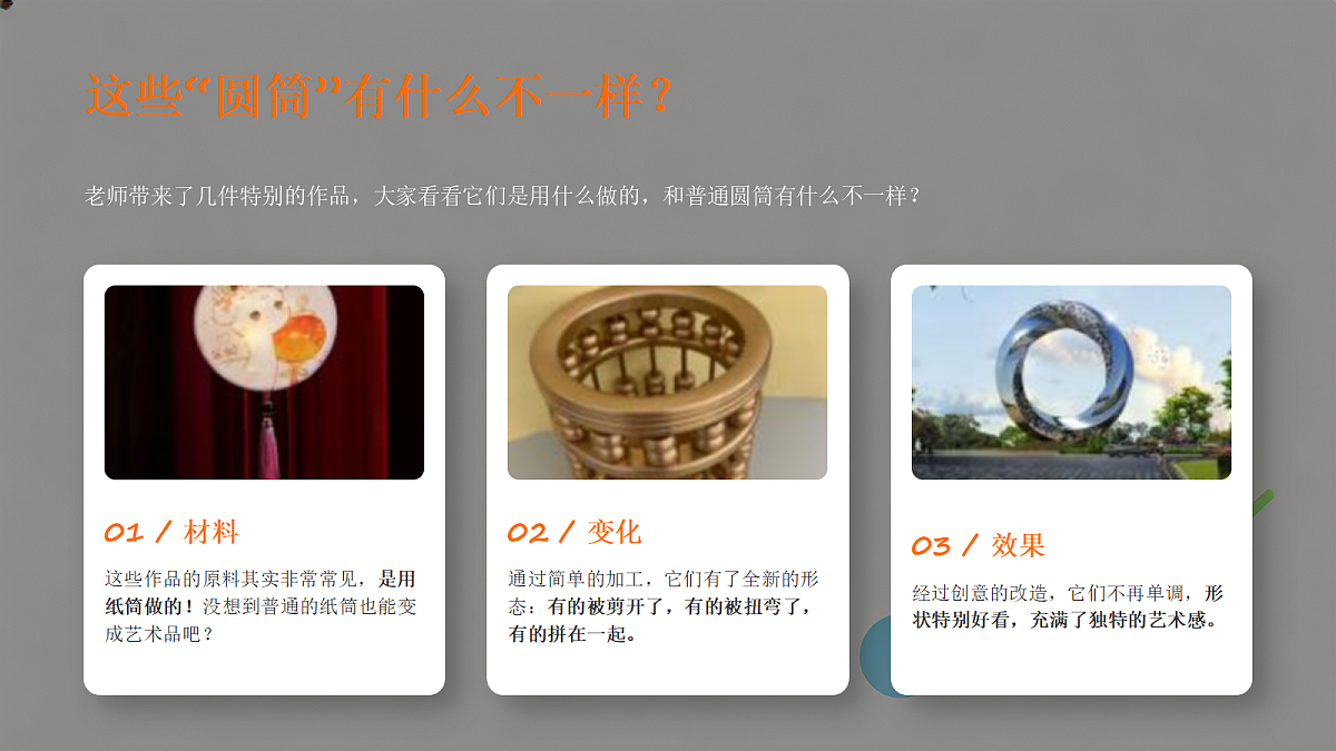 18281900第3页