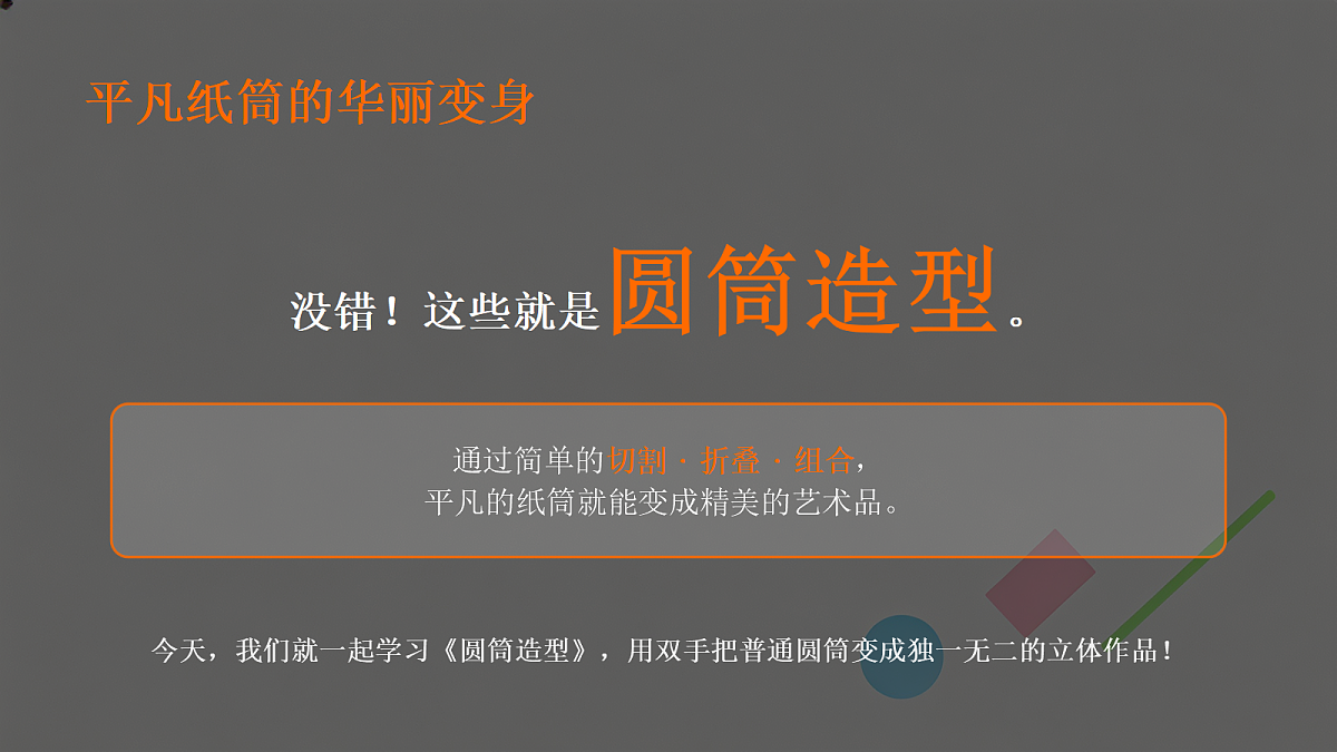 18281900第4页