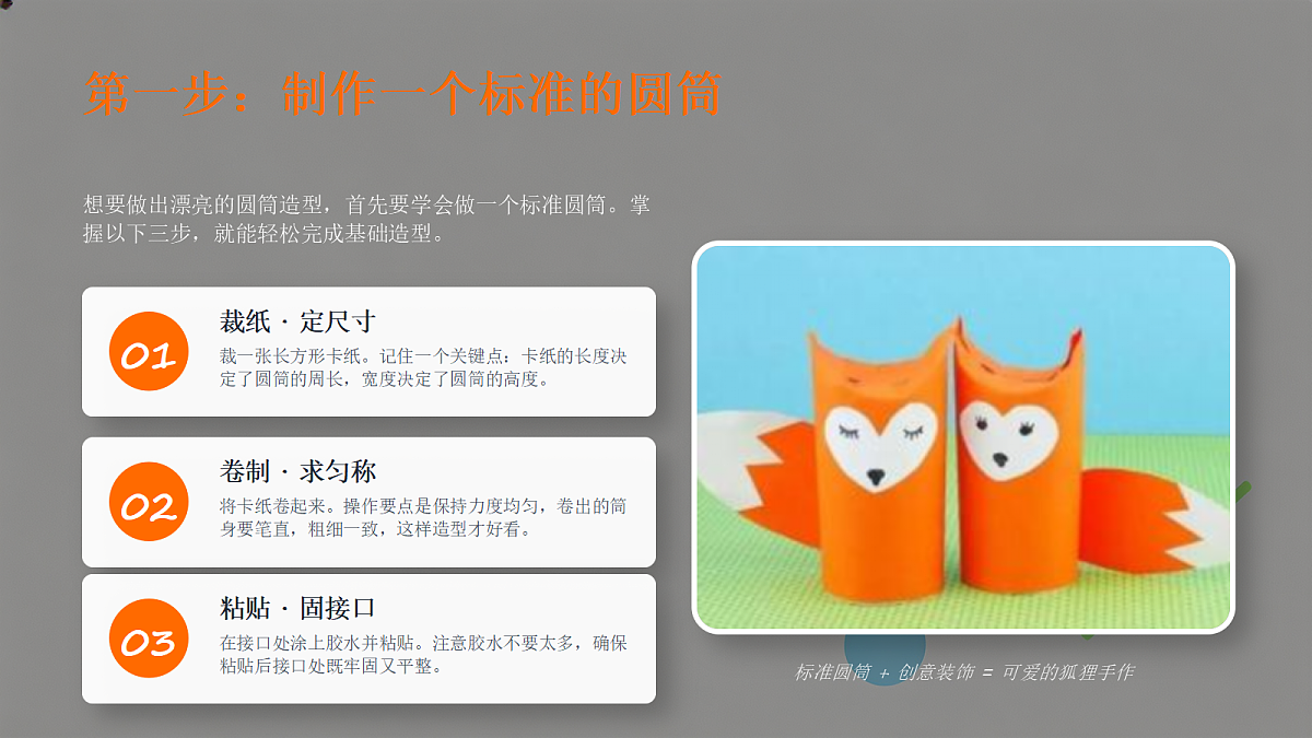 18281900第5页