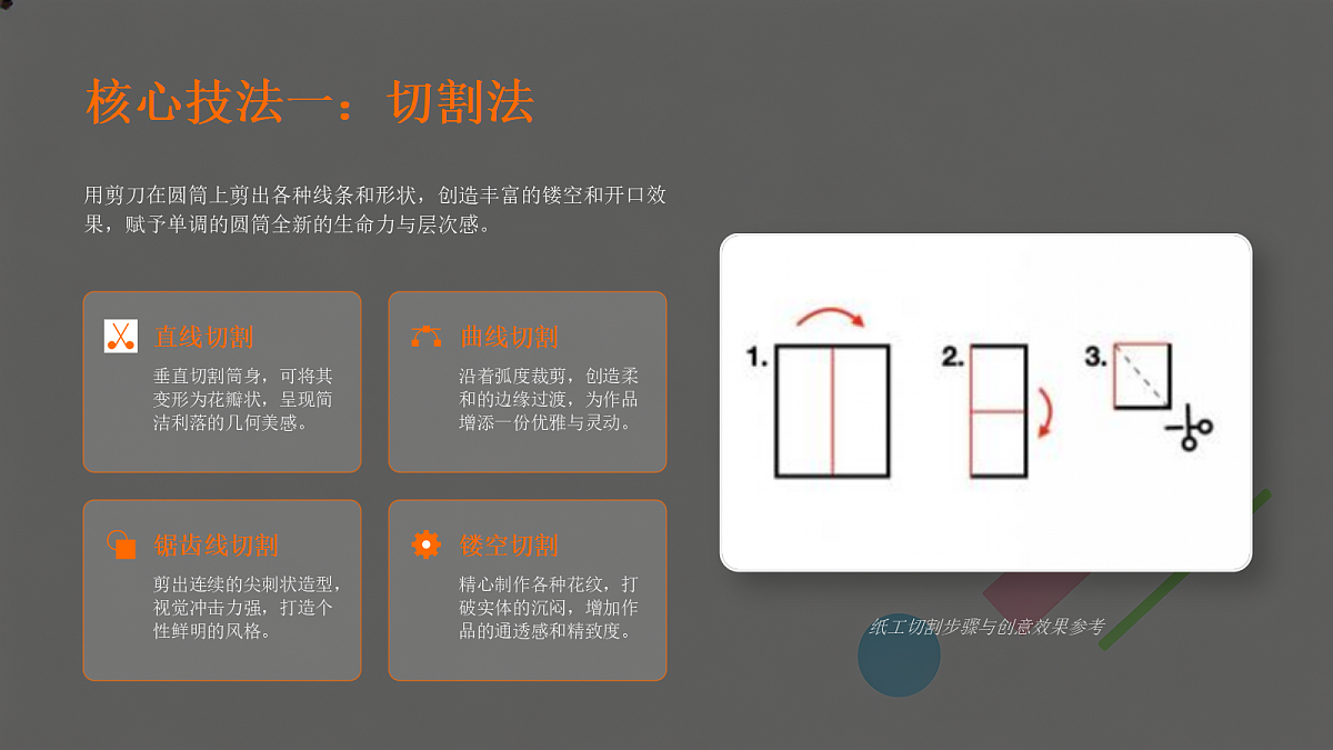 18281900第6页
