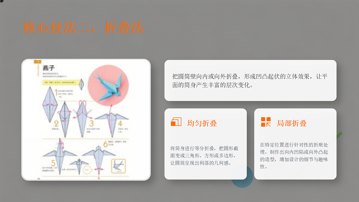 18281900第7页