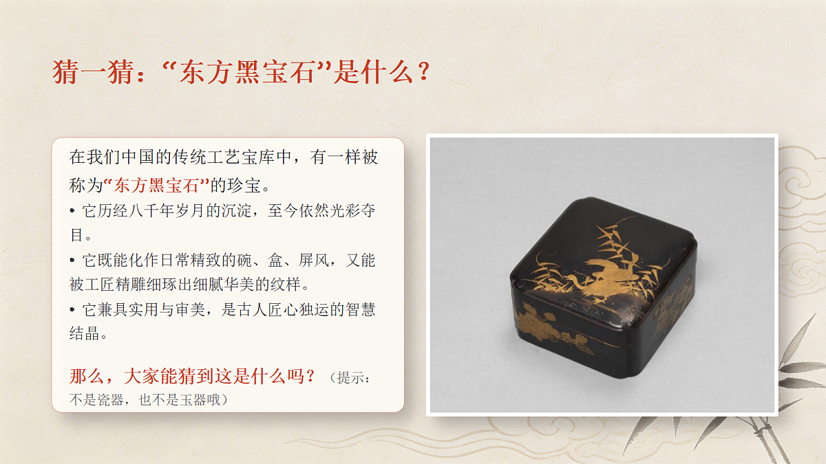 18281904第2页