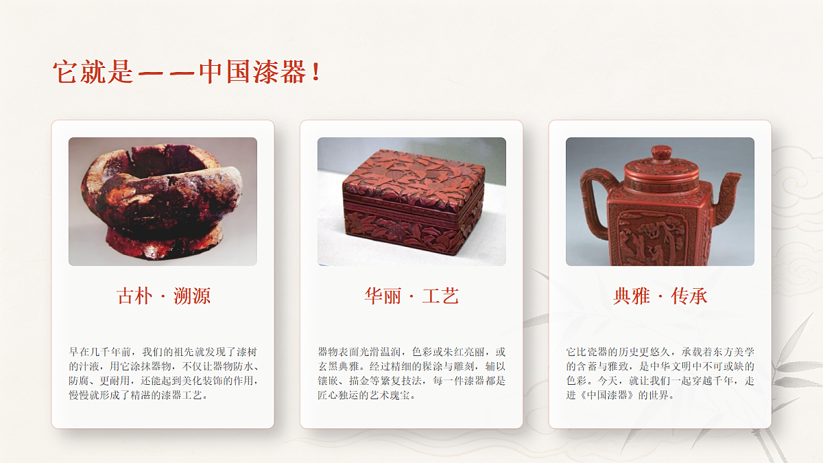 18281904第3页