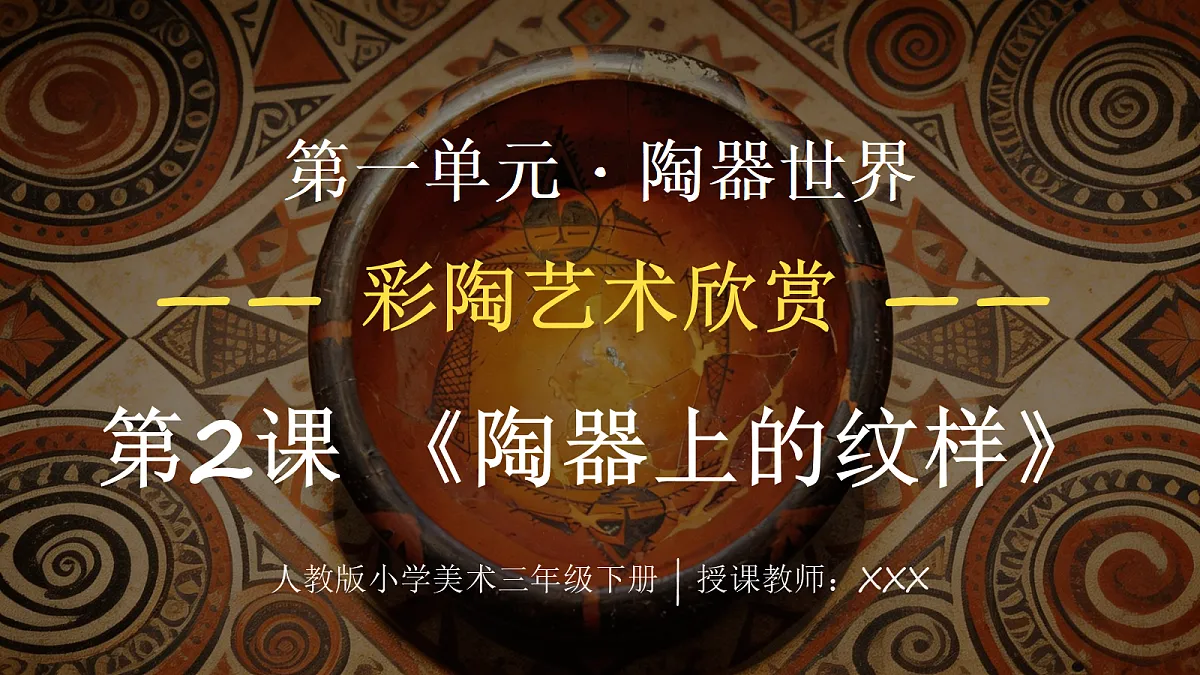 18281962第1页
