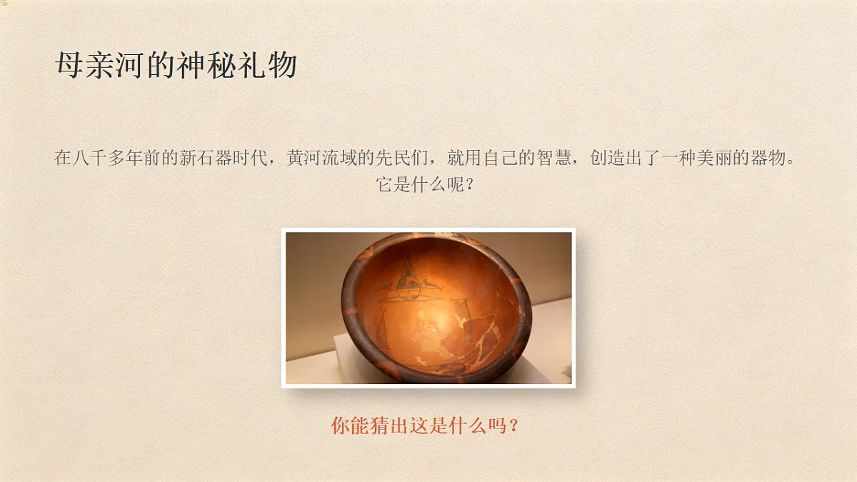 18281963第4页