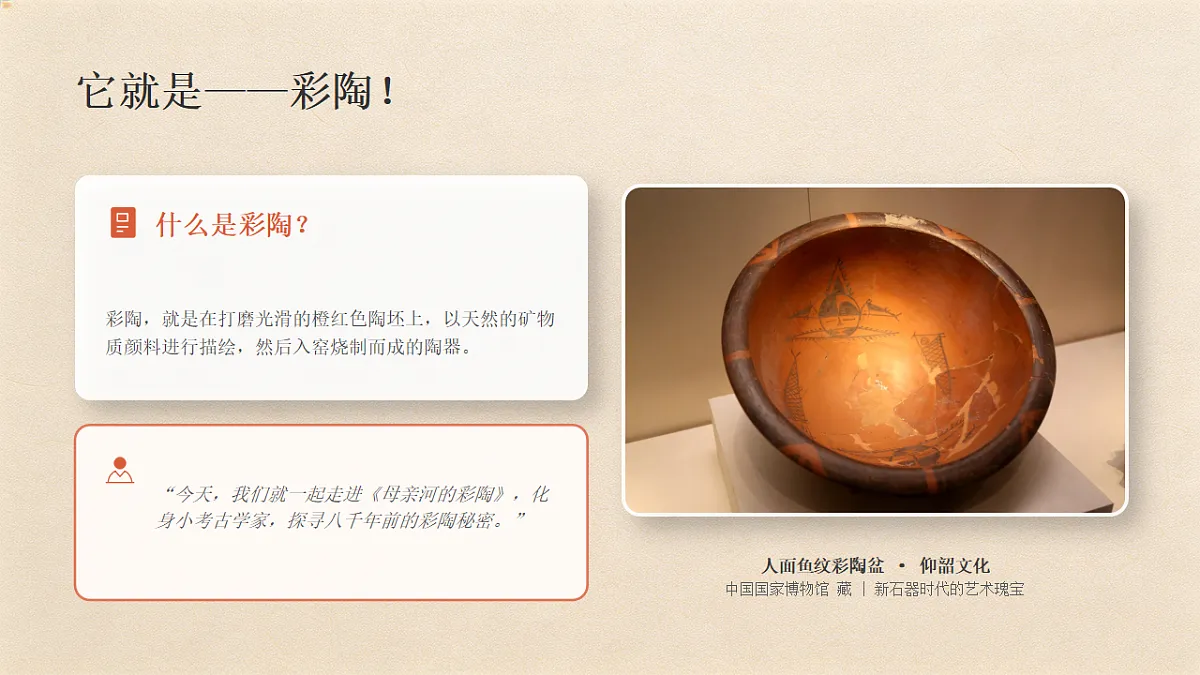 18281963第5页
